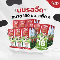 ราคา Country Fresh นมจืดยูเอชที นมกล่องพร้อมดื่ม ขนาด 180 มล 18 กล่อง แพ็ค 6 (21510650763)