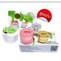 ราคา เซตครีม ชิเนเต้ ครีมบำรุงผิวหน้า สูตรดั้งเดิม ของแท้ (17208590261)