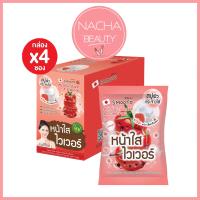 ราคา 4ก้อน กล่อง Smooto สมูทโตะ สบู่เซรั่มอโล อี สมูทโตะ สบู่เซรั่มมะเขือเทศ คอลลาเจน (21310506637)