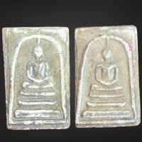 ราคา พระสมเด็จ สมเด็จโตเก่าๆ พิมพ์สองหน้า (16929851319)