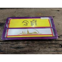 ราคา กรอบป้ายทะเบียน แบบยาว มอเตอร์ไซค์รุ่นเก่า รถคลาสสิค เป็นงานรุ่นเก่าค้างร้านสิ้นค้ามือ1 วัสดุเป็นเหล็กสวยคลาสสิค รุ่นลายโซ่เป็นพลาสสติกพื้นเหล็ก จะเอาไปสะสมหรือเอาไปใส่รถก็สวยตรงยุค (20035834898)