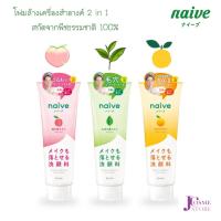 ราคา Naive Makeup Removal Face Wash Foam 200g นาอีฟ เมคอัพ รีมูฟวัล เฟส วอช (3703370823)