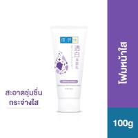 ราคา มีให้เลือก 6 สูตร โฉมใหม่ Hada Labo Face Wash 100g ฮาดะ ลาโบะ เฟส วอช 100กรัม (14020445363)