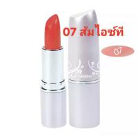 ราคา ลิปสติก มิสทิน ทู บลูส์ ลิปในตำนาน Mistine มิสทีน ลิป (21183627109)