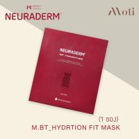 ราคา Neuraderm Mask M BT Hydration Fit Mask (21433954934)