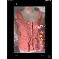 ราคา เสื้อคอกระเช้าลูกไม้ปัก เสื้อใส่เล่นสงกรานต์ คอกระเช้า เสื้อสายเดี่ยว เสื้อใส่กับโจงกระเบน คอกระเช้าสีสดใส คอกระเช้า (21134554501)