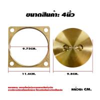 ราคา ฝาส้วมทองเหลืองหนา ฝาส้วมมีเกลียว ฝาส้วมสแตนเลส ฝาส้วมPVC มีให้เลือก4แบบ (9348754857)
