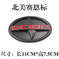ราคา โลโก้ดัดแปลงรถเหมาะสำหรับ Toyota COR Camry sena โลโก้นกอินทรีอเมริกาเหนือโลโก้สายฟ้า14 (20604429380)