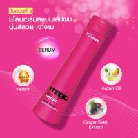 ราคา Biowoman เมจิค แชมพู ทรีทเม้นท์ (21490543173)