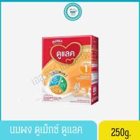 ราคา นมผง ดูเม็กซ์ ดูแลค สูตร1 250 550g (15335839860)
