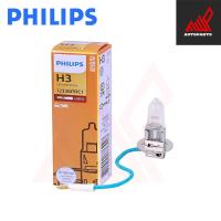 ราคา หลอดไฟหน้ารถยนต์ Philips Premium Vision 30 ขั้ว H1 H3 H4 H7 HB3 HB4 (15674980151)