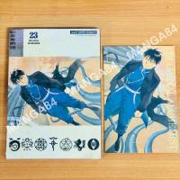 ราคา FULLMETAL ALCHEMIST แขนกลคนแปรธาตุ มังงะ แยกเล่ม เล่ม1 23 ล่าสุด แถมโปสการ์ด มือ1 ในซีล พร้อมส่ง (21455030150)