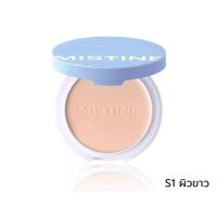 ราคา Mistine 9 to 5 Velvet Cover Pact Powder 10g มิสทีน 9to5 แป้งเนื้อปิงปอง คุมมันปกปิด แป้งใหม่ แป้ง Super Oil ออกใหม่ (21522185735)