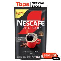 ราคา เนสกาแฟเรดคัพแบล็คโรสต์กาแฟสำเร็จรูปผสมกาแฟคั่วบดละเอียดถุงตั้ง 160กรัม (21471741596)