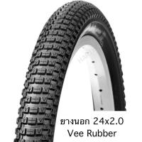 ราคา ยางนอกจักรยาน DEESTONE CAMEL CHAOYANG 24x1 75 24x1 3 8 24x2 0 ยางจักรยาน (21551189800)