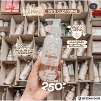 ราคา คลีนซิ่งที่เป็นมากกว่าคลีนซิ่ง คลีนซิ่งนมแพะ (15356779653)