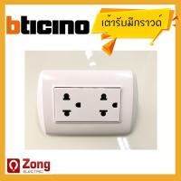 ราคา Bticino เต้ารับมีกราวด์ ปลั๊กคู่มีกราวด์ ปลั๊กไฟ ปลั๊ก 3ตา ชนิดมีม่านนิรภัย ป้องกันเด็กเอานิ้วแหย่ สีขาว ดีไซน์สวย ทันสมัย ของแท้100 MODUS (9541006412)