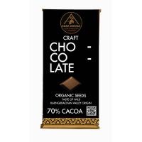ราคา ดาร์กช็อกโกแลต Dark Chocolate 70 80 100 by COCORA CACAO FARM Taste Note Nutty แท้ๆดั้งเดิมแบบclassic ไม่เปรี้ยวแน่นอน ขนาด 50g (21544404878)
