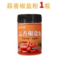 ราคา ผงเกลือพริกไทยกระเทียมสำหรับใช้ในบ้านผงปรุงรสเกลือและพริกไทยสำหรับใช้ในบ้านผงดองผงปรุงรสสำหรับใช้ในบ้าน (21467590017)