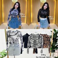 ราคา เสื้อครอป คอเต่า ซีทรู พิมพ์ลาย แขนยาว และ แขนสั้น ผ้าตาข่ายยืด ใส่สบาย สวยไฮโซผู้ดีมากค่ะ (21380344132)