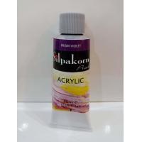 ราคา สีอะคริลิค ศิลปากรประดิษฐ์ 60 ml Silpakorn Pradit Acrylic Colors (8793780198)