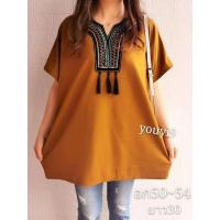 ราคา พร้อมส่ง เสื้อสาวอวบสาวอ้วนมีสายห้อยสวยๆคอวี (8013987124)