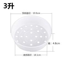 ราคา หม้อหุงข้าวใช้สำหรับ Midea Supor bestune หม้อนึ่ง2l3l4l5l6ลิตรหม้อหุงข้าวหม้อหุงข้าวชั้นนึ่งตะแกรงนึ่ง (20980589376)