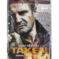 ราคา DVD Taken เทคเคน สู้ไม่รู้จักตาย เสียง บรรยาย English Thai Liam Neeson Maggie Grace A Film by Luc Besson (16791285425)