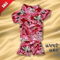 ราคา สงกรานต์เด็ก พร้อมส่ง ชุดเด็ก 1 5 ขวบ เสื้อลายดอก เสื้อสงกรานต์ เสื้อเล่นน้ำสงกานต์ เที่ยวทะเล ปีใหม่ไทย (21577315896)