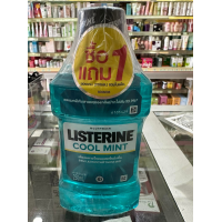 ราคา LISTERINE COOL MINT 250ML ลิสเตอรีน คูลมินต์ รุ่น 1 แถม 1 (16443482680)
