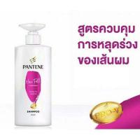 ราคา ลดราคา ส่งเร็ว Pantene แชมพู แพนทีน ขนาด 410 มล โฉมใหม่ ชมพู (8116829322)