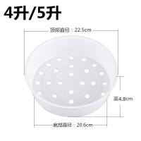ราคา หม้อหุงข้าวใช้สำหรับ Midea Supor bestune หม้อนึ่ง2l3l4l5l6ลิตรหม้อหุงข้าวหม้อหุงข้าวชั้นนึ่งตะแกรงนึ่ง (20980589377)