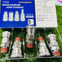 ราคา THB คอปเปอร์เกลียวนอก คอปเปอร์ ตัวเมีย เสียบสายลม รหัส SMA ขนาด 234 หุน Made in Taiwan (8602618550)