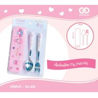 ราคา ชุดช้อนส้อมพร้อมกล่อง Sanrio New ลายใหม่ (20832640217)