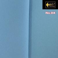 ราคา ผ้าลีวาย ST555 ตราศรทอง หน้ากว้าง 58 นิ้ว ผ้าตัดชุดยูนิฟอร์ม ตัดชุดรปภ ตัดกางเกงนักเรียน ตัดชุดข้าราชการ (21494137185)