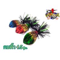 ราคา กบกระโดด กบคิ้ว 4 5 ซม เหยื่อปลอม เหยื่อตกปลา (19952416655)
