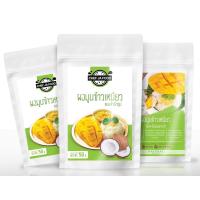 ราคา ผงมูนข้าวเหนียวสำเร็จรูป เชฟจ๋า แค่ผสมน้ำเปล่าก็ทำข้าวเหนียวมูนได้ทันที ทำง่ายไม่ยุ่งยาก (15965755241)