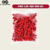 ราคา หางปลาเสียบกลม หางปลาหัวระเบิด FRD1 25 156 MPD1 25 156 FRD2 156 MPD2 156 FRD5 5 195 MPD5 5 195 (20648237419)