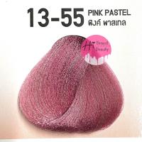 ราคา กล่องส้ม สีโกเซ็น สีย้อมผม Gosen แม่สี สีสวยชัด ไม่แสบไม่ฉุน Gosen color cream ขนาด 100ml (21420710686)