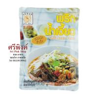 ราคา พริกน้ำเงี้ยว สำเร็จรูป ชนิดผัดสำเร็จ ตราแม่น้อย ครบรสน้ำเงี้ยวแท้ ขนาด 500 กรัม (16458788909)