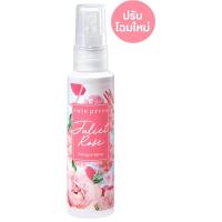 ราคา Cute Press Cologne Spray 60ml คิวเพรส โคโลญ สเปรย์ (21516045510)