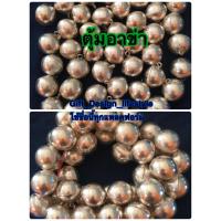 ราคา ตุ้มอาข่าแท้แต่ไม่ใช่เงินแท้ ลูกใหญ่ ลูกละ 80 บาท (16570881216)