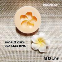 ราคา พิมพ์อาลัว ทองเอก เซทที่ 2 (20213592920)