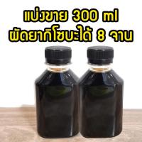 ราคา ซอสยากิโซบะ อร่อยมากครับ ยากิโซบะ yakisoba ผัดมาม่าญี่ปุ่น เส้นโซบะ มาม่าเส้นแบน มาม่าญี่ปุ่น (21572370914)