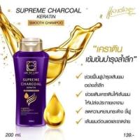 ราคา แลสลวย ทรีทเม้นท์ แชมพู LAE SA LUAY ของแท้ หมักผม เคราติน (18569308112)