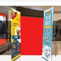 ราคา อุปกรณ์ออกบูธ ป้ายโฆษณา ขาตั้งป้าย X Stand Size 60cm 160cm รุ่นประหยัด (20836325934)