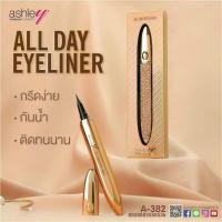 ราคา Ashley All Day Eyeliner 0.8g