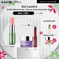 ราคา Clinique Pop lipstick Satin (21158961746)