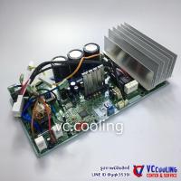ราคา Mitsubishi Electric แผงวงจร แผงบอร์ดคอยร้อน รุ่น MUY GK18VA T1 Part No E22 R09 451 (12075717355)