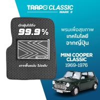 ราคา พรมปูพื้นรถยนต์ Trapo Classic MINI Cooper Classic 1969 1976 (11472373585)
